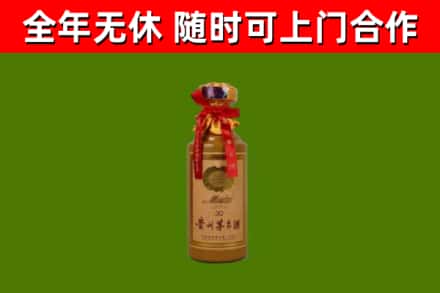 曲水县烟酒回收30年茅台酒.jpg