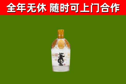 曲水县烟酒回收董酒.jpg