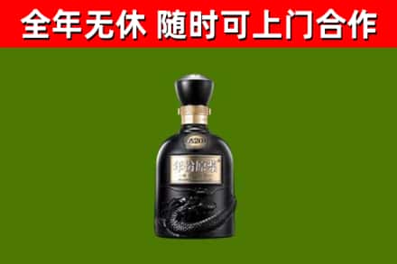 曲水县烟酒回收古20酒.jpg