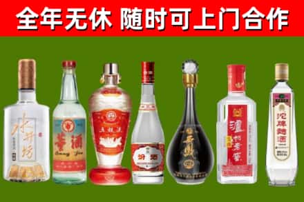 曲水县回收名酒