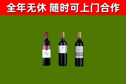 曲水县烟酒回收拉菲红酒.jpg