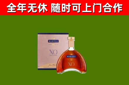曲水县烟酒回收马爹利洋酒.jpg
